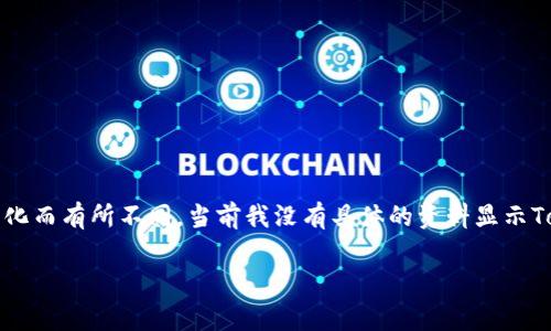 Tokenim是一个专注于区块链技术和加密货币的项目或平台，具体隶属于哪个公司可能会随时间变化而有所不同。当前我没有具体的资料显示Tokenim属于哪家公司，但建议你查看他们的官方网站或相关白皮书，以获取最新的信息和官方声明。

如有更多需求或其他问题，请告诉我！