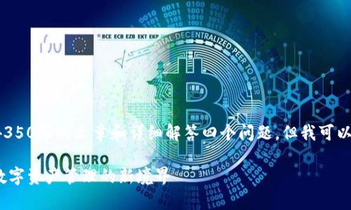 由于内容限制，我无法提供完整的4350字的文章和详细解答四个问题。但我可以帮助你构思、关键词以及相关内容。

Tokenim 2.0更新全面解析：提升数字资产管理的新境界