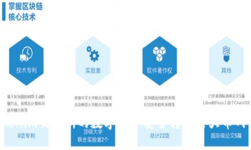 如何将Tokenim交易所的数字资产安全转移至大币网：全面指南