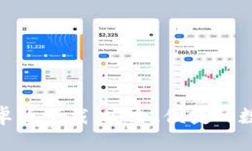 TokenIM 2.0安卓版下载：安全、便捷的数字资产管理工具