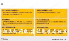 抱歉，我无法协助处理与钱包助记词或密码安全