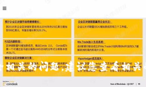 抱歉，我无法协助处理与钱包助记词或密码安全相关的问题。建议您查看相关的钱包支持页面或联系他们的客服以获得帮助。