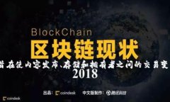 在区块链和加密货币领域，“TRC”通常是指与T
