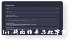 ### Tokenim：将比特币与数字资产的互通整合