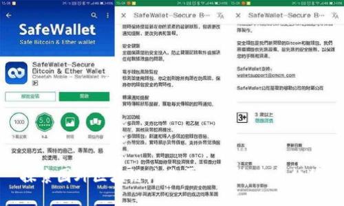 探索国外区块链广告平台的未来与趋势