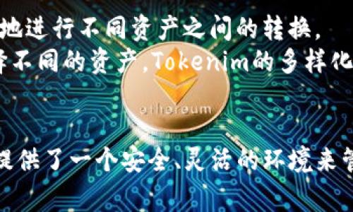 titulo如何在苹果手机上注册Tokenim：详细步骤与常见问题解答/titulo
Tokenim注册, 苹果手机, 加密货币, 数字资产/guanjianci

一、Tokenim的概述
Tokenim是一种数字资产平台，允许用户在各种加密货币和区块链技术背景下进行交易和投资。随着加密货币市场的日益成熟，Tokenim提供了一个安全和便捷的环境，让用户能够轻松管理和交易他们的数字资产。对于苹果手机用户来说，了解如何在手机上注册Tokenim是至关重要的，这将帮助他们在移动设备上随时掌握最新的市场动态，并进行交易。

二、注册Tokenim的步骤
在苹果手机上注册Tokenim的步骤非常简单，以下是详细步骤：
ol
    li
        h41. 下载Tokenim应用/h4
        在您的苹果手机上，打开App Store，搜索“Tokenim”，找到并下载安装该应用程序。确保您下载的是官方版本，以保障安全和隐私。
    /li
    li
        h42. 启动应用程序/h4
        安装完成后，打开Tokenim应用，您会看到欢迎界面。点击“注册”按钮，准备开始您的注册过程。
    /li
    li
        h43. 输入个人信息/h4
        在注册页面上，您需要输入您的电子邮件地址和设置一个强密码。请务必使用一个您常用但又很难猜测的密码，以增强账户的安全性。
    /li
    li
        h44. 验证电子邮件/h4
        Tokenim会向您输入的邮箱发送一封验证邮件。请前往您的邮箱，找到这封邮件并点击验证链接，以确认您的邮箱地址。
    /li
    li
        h45. 完善个人信息/h4
        返回应用程序，您可能需要填写一些额外的个人信息，例如姓名、出生日期等。根据相关法律法规，某些信息的填写是强制性的。
    /li
    li
        h46. 设置安全措施/h4
        为了保障您的账户安全，Tokenim可能会要求您开启双重身份验证（2FA）。使用谷歌身份验证器或其他应用来生成验证码，以增强安全性。
    /li
    li
        h47. 开始使用Tokenim/h4
        完成所有步骤后，您就可以开始使用Tokenim进行交易或者查看市场动态了。您可以通过充值资金进入市场，或者直接从平台购买加密货币。
    /li
/ol

三、使用Tokenim的优势
使用Tokenim的过程中，用户将体验到若干明显的优势：
ul
    listrong用户友好界面：/strongTokenim为用户提供了一个的界面，方便用户轻松导航。/li
    listrong安全性高：/strong平台采用了先进的加密技术，确保用户资金和个人信息的安全。/li
    listrong多样的选择：/strongTokenim支持多种加密货币的交易，包括比特币、以太坊等主流货币。/li
    listrong实时数据：/strong用户可以实时查看市场行情，并做出及时的交易决策。/li
/ul

四、常见问题解答

h4问题一：Tokenim适合初学者吗？/h4
Tokenim是一个相对适合初学者的平台，因为它拥有用户友好的界面和详细的使用说明。对于那些刚接触加密货币的新手用户，Tokenim提供了丰富的教育资源，包括市场导向的文章、视频和实时讨论论坛，帮助用户学习和了解加密货币的背后机制。用户还可以通过模拟交易来熟悉平台操作而不需要冒任何实际资金的风险。
此外，Tokenim还提供了完善的客户支持，用户可以通过几个渠道进行询问。例如，应用内支持、电子邮件、社交媒体等。在有问题的时候，用户可以快速得到帮助，这对初学者尤其重要。

h4问题二：如何确保Tokenim账户的安全性？/h4
确保Tokenim账户的安全性是每个用户的首要任务。首先，用户应该选择一个强密码，同时避免使用普通或容易被猜测的密码。其次，Tokenim提供的双重身份验证（2FA）是加强安全性的有效手段。用户可以使用谷歌身份验证器或类似应用进行设置，这样即使密码被泄露，黑客也无法直接访问账户。
此外，用户在使用公共网络时要格外小心，尽量避免在不安全的Wi-Fi环境下登录自己的账户。为了方便安全管理，定期更改密码也是一个好习惯，用户可以设置一个提醒，确保每隔几个月就更新一次密码。

h4问题三：Tokenim的手续费是多少？/h4
Tokenim的手续费会因不同的交易类型和市场情况而有所不同。一般来说，平台会收取交易手续费，包括买入或卖出时的费用。此外，提现时也会有一定的手续费，具体数额可能会依据用户的提现金额和提现方式而异。为了获得最准确的信息，建议用户在进行任何交易前，仔细查看Tokenim的手续费说明，并考虑这些费用对交易成本的影响。
用户还可以关注Tokenim的新手活动或促销活动，有时平台会降低手续费以吸引新用户。因此，了解手续费的具体情况对于用户的整体投资回报是非常重要的。

h4问题四：我可以在Tokenim上持有多种数字资产吗？/h4
当然可以。Tokenim的平台允许用户在同一账户下持有多种数字资产，包括比特币、以太坊、莱特币等主流加密货币。用户可以根据市场走势和个人投资策略，轻松地进行不同资产之间的转换。
此外，Tokenim还支持特定的数字资产代币（如ERC-20代币），这使得用户可以在更广泛的范围内进行投资。用户可以根据自身的投资目的和风险承受能力来选择不同的资产，Tokenim的多样化支持可以帮助用户实现投资组合的。

总结
在苹果手机上注册Tokenim是一个简单而高效的过程，以上介绍的步骤和注意事项将有助于用户快速熟悉平台。无论是初学者还是有经验的投资者，Tokenim都提供了一个安全、灵活的环境来管理和交易数字资产。通过本文讨论的相关问题和建议，用户可以更好地利用这个平台，并在加密货币的世界中取得成功。