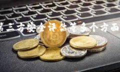 “TokenIM”是一款多链数字资产管理软件，通常被