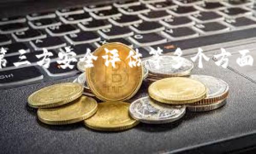 “TokenIM”是一款多链数字资产管理软件，通常被称作“热钱包”，与传统的“冷钱包”有所区别。“冷钱包”是指不与互联网连接的数字货币存储方法，通常发生在纸钱包、硬件钱包等形式。而“热钱包”则是持续在线跟网络连接的状态。以下是详细介绍TokenIM的内容及其与冷钱包的区别。

TokenIM的基本介绍
TokenIM是一个全面的数字资产管理工具，它支持多种区块链，可以方便用户在一个平台上管理不同类型的数字资产。TokenIM提供的功能包括交易、资产管理、市场行情跟踪等，旨在为用户提供便捷的数字资产管理体验。

TokenIM与冷钱包的区别
冷钱包是指没有与互联网连接的数字资产存储方式，从而降低了数字货币被盗或丢失的风险。而TokenIM作为热钱包，虽然更便利，支持更实时的交易功能，但也相对地增加了因为连接网络而导致的安全风险。

TokenIM的主要功能
TokenIM的功能非常丰富，主要包括以下几个方面：
ul
    listrong多链支持：/strongTokenIM支持多种区块链，包括以太坊、比特币、EOS等，用户可以在一个平台上管理所有的数字资产。/li
    listrong市场行情：/strongTokenIM提供实时的市场行情数据，帮助用户做出更明智的投资决策。/li
    listrong交易功能：/strong用户可以直接在TokenIM内部进行买卖交易，而无需转移到其他交易所。/li
    listrong安全性：/strong虽然TokenIM为热钱包，但依然采取了一些安全措施，例如二步验证等，来保护用户的账户安全。/li
/ul

TokenIM的使用场景
TokenIM适合各种用户使用，从新手到老鸟都能在这个平台找到合适的功能。比如，新手用户可以利用TokenIM的市场行情功能来了解趋势，而资深用户则可以在内部进行快速交易，提高交易效率。

如何安全使用TokenIM
作为热钱包，使用TokenIM时必须注意几个安全要点：
ul
    listrong启用二步验证：/strong尽量开启二步验证来提供额外的安全保护。/li
    listrong定期更新：/strong确保软件版本是最新的，以防止被已知漏洞攻击。/li
    listrong密码保护：/strong设置强密码，并定期更新，以避免被破解。/li
/ul

可能相关问题
1. 使用热钱包和冷钱包的利弊对比
在选择冷钱包和热钱包时，用户需要平衡安全性和便利性。热钱包可以随时快速交易，但相对危险，容易受到黑客攻击；冷钱包虽然安全，但在进行交易时需增加步骤，极大地降低了便利性。

2. 如何选择适合自己的数字资产管理方式
选择数字资产管理方式时，需考虑自己的资产种类、交易频率、安全需求等因素。若是频繁交易，热钱包可能更合适；而若是长线投资，冷钱包则更能保护资产安全。

3. 数字资产的安全风险有哪些？
数字资产的安全风险主要包括黑客攻击、钓鱼网站、用户密码泄露等。了解这些风险能帮助用户更好地采取安全措施，保护自己的数字资产。

4. 如何评估一个数字资产管理工具的安全性？
在评估数字资产管理工具的安全性时，可以从多个角度来考虑，包括它的安全技术（如加密算法）、用户反馈、历史安全事件记录、第三方安全评估等多个方面。

以上部分构成了对于TokenIM及相关主题的基本框架。具体详细内容可根据用户需求进行扩充和深化。