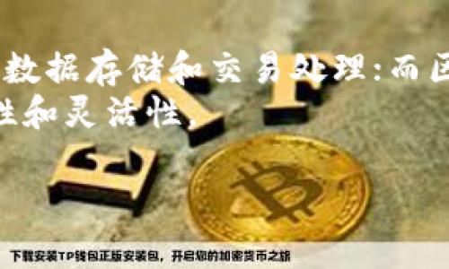 对于