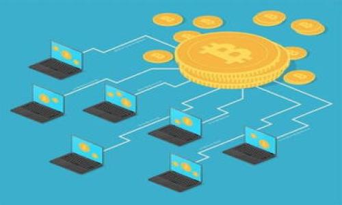 在Tokenim等加密货币平台上，ADUS可能指代某种特定的加密资产或代币的名字。Tokenim是一个提供区块链和加密货币相关服务的平台，因此它可能涉及多种不同的代币。

然而，目前没有广泛的资源或官方资料提供关于“ADUS”的具体信息。通常来说，某个代币的详细信息包括它的功能、用途、如何获得以及它所基于的区块链等内容。为了获取最准确的信息，建议直接查阅Tokenim的官方网站或其公告，或在其社区和论坛中寻找更多信息。

如果您对ADUS或任何其他代币有兴趣，我建议您关注以下几点，以帮助您更好地理解和评估它：

1. **代币的用途和功能**：了解ADUS具体的功能是什么，它是用于支付、投资、还是其他用途。
2. **技术背景**：ADUS是基于哪种区块链技术？它有什么样的技术特点？
3. **市场表现**：查看ADUS在市场上的表现，包括其价格走势和交易量。
4. **社区支持**：参与ADUS相关社区，了解用户对该代币的看法和使用体验。

如果您需要更多具体的信息，可以提供更多的上下文或查询的方向，以便我能够更好地帮助您。