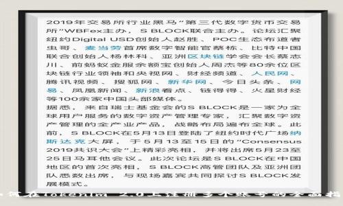 如何在Tokenim 2.0上注册多个账号的全面指南