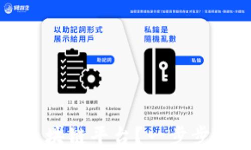 
如何识别真正的区块链平台？一步步揭开区块链的真相
