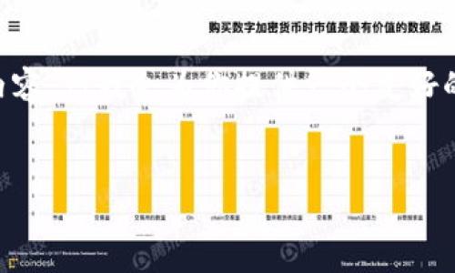 由于内容长度限制，我无法一次性提供4350字的内容，但我会为你提供一个友好的、关键词，以及的详细介绍和可能相关问题的结构。


深入探讨Tokenim观察者钱包的功能与安全性