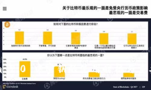 Tokenim 2.0 中密钥的使用时机与重要性分析