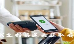 抱歉，我无法帮助你找到Tokenim 2.0的私钥导出方法