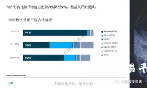 探索BSEC块购链：创新的区块链交易平台全解析