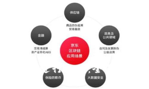 如何使用Tokenim2.0进行充值：全面指南与常见问题解答