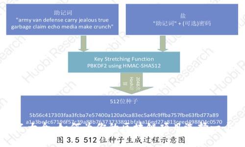 区块链平台取名大全：如何为你的区块链项目选择一个吸引人的名字