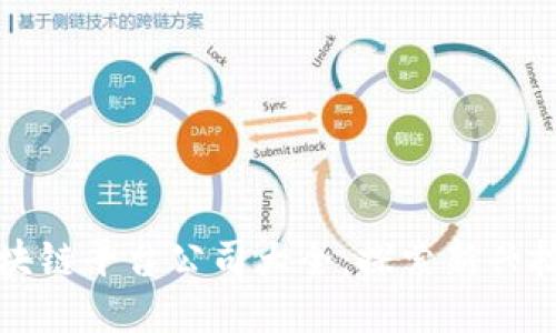 广州区块链平台公司大全：探索新兴技术之路