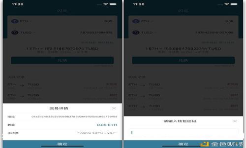 探索2023年最佳区块链平台：功能、优缺点与使用指南