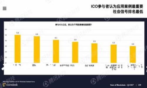 如何安全有效地下载Tokenim 2.0钱包：完整指南
