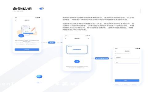 TokenIM 2.0钱包苹果版的发行量分析与市场前景