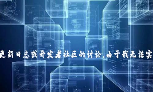 要确认Tokenim 2.0是否支持Cardano（ADA），我们需要看Tokenim的官方公告、更新日志或开发者社区的讨论。由于我无法实时获取网络信息，请查看Tokenim的官方网站或其社交媒体渠道以获得最新消息。

如果你需要，我可以为你提供如何查找这些信息的建议！