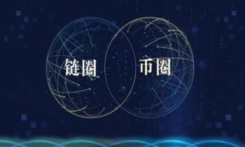 

2017年区块链平台的崛起与影响：重塑金融行业的未来