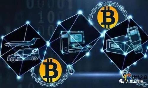 

2017年区块链平台的崛起与影响：重塑金融行业的未来