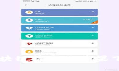 Tokenim：使用区块链技术的苹果下载官网全面解析