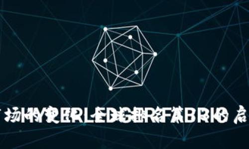 比特币市场的变化：全球排名第13的启示与分析