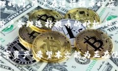 Tokenim提币指南：用户必知的步骤与注意事项Tok