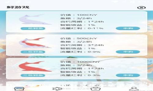 Tokenim数字钱包：实现安全和便捷加密资产管理的全新选择