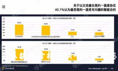 ```xml
如何使用天猫区块链价格查询平台提升您的购物体验