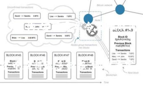   如何在Tokenim上查看和管理资产 / 
 guanjianci Tokenim, 资产管理, 区块链, 数字货币 /guanjianci 

引言
在数字货币日渐普及的今天，越来越多的人开始关注如何在各类区块链平台上管理自己的资产。Tokenim作为一款新兴的数字资产管理平台，因其友好的用户界面和强大的功能而受到众多用户的青睐。本篇文章将深入探讨如何在Tokenim上查看和管理资产，包括平台的基本功能、具体操作步骤以及一些技巧和建议。

Tokenim平台概述
Tokenim是一款专注于数字资产的管理工具，旨在简化用户的资产查看和交易体验。它支持多种主流区块链和数字货币，包括比特币、以太坊等。用户可以通过Tokenim轻松追踪自己的资产组合，查看每种资产的市值和变化趋势，从而做出更明智的投资决策。

如何在Tokenim上注册账户
在使用Tokenim查看和管理资产之前，用户需要首先注册一个账户。注册过程相对简单，用户只需提供电子邮件地址和设置密码即可完成注册。为了保障账户安全，建议启用双重验证功能。
注册完成后，用户可以通过邮箱激活链接激活账户。激活后，用户可以登录Tokenim，并开始探索平台的各项功能。

如何查看资产
登录Tokenim后，用户可以在主界面看到自己的资产概览。此界面展示了用户持有的所有资产，包括其数量、市值及变化情况。用户可以通过不同的筛选器选择查看特定的资产组合，便于快速了解资产情况。
在资产概览页面，Tokenim还提供了多种图表和数据分析功能，用户可以通过这些工具分析自己的投资表现。用户可以切换不同的时间周期，查看自己资产在不同时间段的变化情况。

如何添加新资产
在Tokenim上，用户可以手动添加新资产，或者通过连接钱包自动同步其持有的资产。如果用户选择手动添加，可以在资产管理页面找到“添加资产”按钮，输入资产名称和数量；如果用户想要连接钱包，可以在设置中找到相应选项，按照指示进行连接即可。

如何管理和交易资产
Tokenim提供了多种资产管理和交易的功能。用户不仅可以查看和跟踪资产，还可以直接在平台上执行买卖操作。通过选择特定的资产，用户可以查看当前市场价格，并选择买入或卖出。
此外，Tokenim还为用户提供了交易的历史记录，用户可以查看自己过往的交易记录，便于分析投资策略的成效。通过这些功能，用户可以更加便利地管理自己的数字资产。

如何保障账户安全
资产安全是每一位数字货币用户所关心的问题。Tokenim采取了一系列安全措施来保护用户的账户，包括数据加密、双重验证等。用户在使用过程中也应增强安全意识，如不轻易分享自己的账户信息，定期修改密码等，从而保障账户的安全性。

可能遇到的问题及解决方案
在使用Tokenim的过程中，用户可能会遇到一些常见的问题。例如，登录失败、资产无法同步等。对于这些问题，用户可以参考Tokenim提供的帮助文档，或者联系平台的客服。通常情况下，平台会在短时间内提供解决方案，帮助用户顺利使用。

常见问题解答
1. Tokenim支持哪些数字资产？
Tokenim支持多种主流的数字资产，包括但不限于比特币（BTC）、以太坊（ETH）、瑞波币（XRP）、莱特币（LTC）等。用户可以查看Tokenim的官方网站来获取最新的支持资产列表。同时，Tokenim也在不断扩展支持的资产范围，以满足用户多样化的需求。

2. Tokenim的交易手续费是多少？
Tokenim的交易手续费类型和费率可能根据不同的交易方式而有所不同。通常情况下，平台会在用户进行交易之前明确显示相关手续费信息。用户在使用Tokenim进行交易时，务必要查看这些信息，以便做出明智的交易决策。了解交易手续费的结构，不仅有助于用户在交易中减少不必要的成本，也能提高交易效率。此外，Tokenim可能会不定期推出相关的优惠活动，如手续费减免、免佣金交易等，用户可以关注这些活动以获得更加实惠的交易体验。

3. 如何恢复Tokenim账户的密码？
如果用户忘记了Tokenim账户的密码，可以通过点击登录页面的“忘记密码？”链接，进入密码重置流程。用户需按照系统要求输入其注册时使用的邮箱地址，平台会发送一封邮件，用户可以通过邮件中的链接进行密码重置。在设置新密码时，用户应确保所设置的密码强度，以增强账户的安全性。如果用户没有收到重置邮件，请检查邮箱的垃圾邮件文件夹，必要时可以联系客服寻求帮助。

4. Tokenim的客服支持有哪些渠道？
Tokenim为用户提供了多种客服支持渠道，包括在线客服、邮件支持以及社区论坛。在使用Tokenim过程中，用户如有遇到问题，可以先查看常见问题解答，通常会找到满意的解决方案；如未能解决问题，可以通过在线客服进行咨询，客服通常会在短时间内给予回复。通过邮件联系客服也是一种有效的方式，用户需描述清楚所遇到的问题，客服在收到邮件后会尽快给予答复。此外，Tokenim的用户社区也是一个交流平台，用户可以在这里分享使用经验，寻求其他用户的帮助。

结语
Tokenim是一款优质的资产管理工具，通过本文的介绍，相信读者对如何在Tokenim上进行资产查看和管理有了更深入的了解。通过合理运用Tokenim各项功能，用户不仅可以高效地管理自己的资产，还能在数字货币的投资中获得更多回报。希望大家在使用Tokenim的过程中，能够充分发挥其优势，做出理性的投资决策。