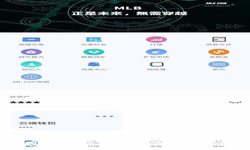 最值得信赖的区块链平台：深入分析与比较