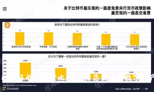 Tokenim与比特派的全面对比：哪个是您最佳的数字资产管理选择？
