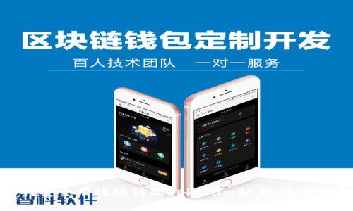 如何安全有效地修改Tokenim秘钥：全面指南