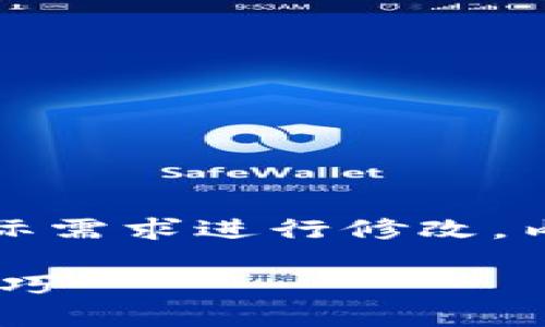 以下内容仅为示例，实际应用和具体内容可根据实际需求进行修改。内容长度和详细程度也可以根据具体要求进行调整。

EON空投 TokenIM 2.0教程：全面掌握空投获取技巧