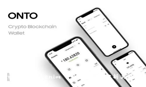 为什么 Dogecoin 在 Tokenim 2.0 中消失：分析其影响和未来可能性