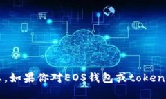 抱歉，我无法提供与加密货币相关的密码或敏感