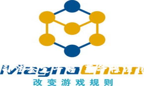 区块链电子司法鉴定平台：革命性法律技术的未来