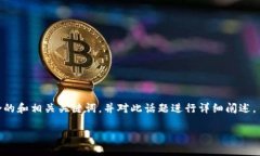 关于“tokenim地址能查实名吗”的问题，我将提供