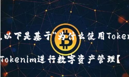 内容未完整，以下是基于