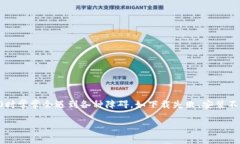 无法下载Tokenim 2.0的解决方法与建议在数字资产快