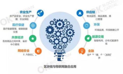 湖北金融区块链平台排名：全面解析区块链技术在金融领域的应用与前景