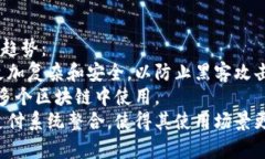 在加密货币和区块链领域，Tokenim 地址通常是指一