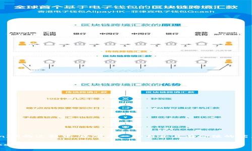 关于如何将OKB提到TokenIM的过程中，以下是一个符合且有价值的优秀以及相关关键词的示例。

如何将OKB成功转换至TokenIM：完整指南