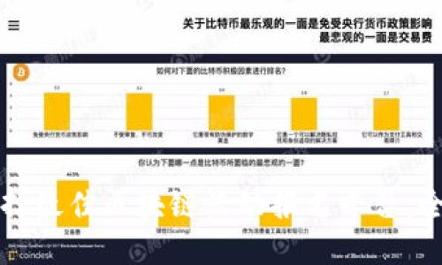 如何选择最佳区块链活动报名平台：全面指南