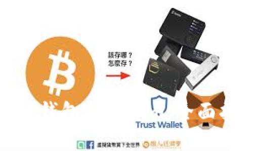 如何找回以太坊钱包Tokenim：全面指南与解决方案